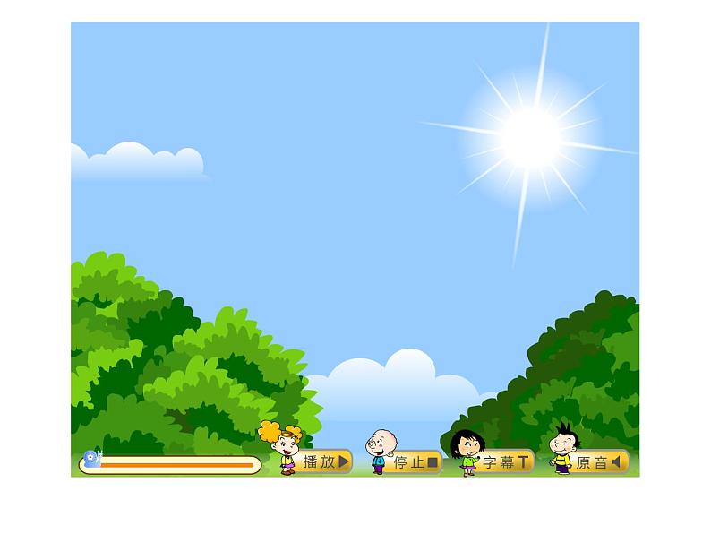 小学英语外研版4A Unit1 Are you going to run on sports day  部优课件08