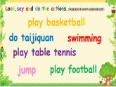 小學(xué)英語(yǔ)外研版4A Unit2 I'm going to do the high jump 部?jī)?yōu)課件