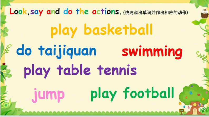 小学英语外研版4A Unit2 I'm going to do the high jump 部优课件02