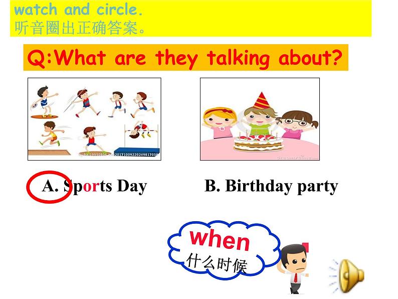 小学英语外研版4A Unit1 Are you going to run on sports day 部优课件05