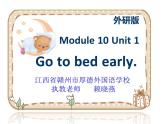 小学英语外研版4A Unit1 Go to bed early Module10 Unit1 Get up early部优课件