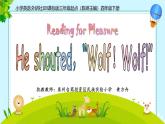 小学英语外研版4B Reading for Pleasure：He shouted Wolf! Wolf! 部优课件