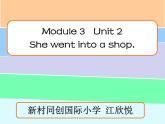 小学英语外研版4B Unit2 She went into a shop Module 3部优课件