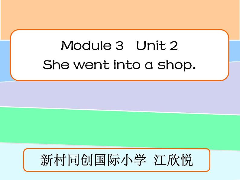 小学英语外研版4B Unit2 She went into a shop Module 3部优课件第1页