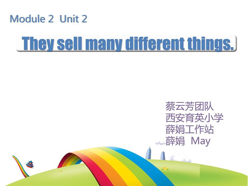 小学英语外研版5A Unit2 They sell many different things Module 2部优课件第1页