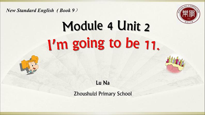 小学英语外研版5A Unit2 I'm going to be eleven 部优课件01