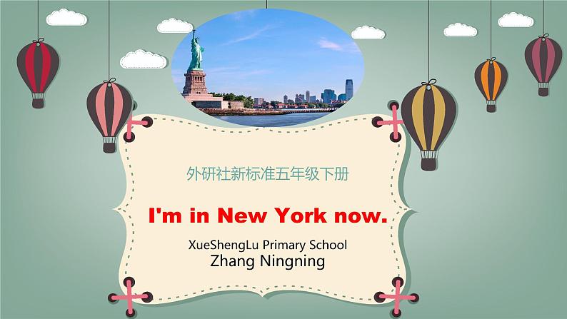 小学英语外研版5B Unit2 I'm in New York now 部优课件01