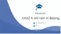 小学英语外研版 (一年级起点)六年级下册Unit 2 It will rain in Beijing.教课ppt课件