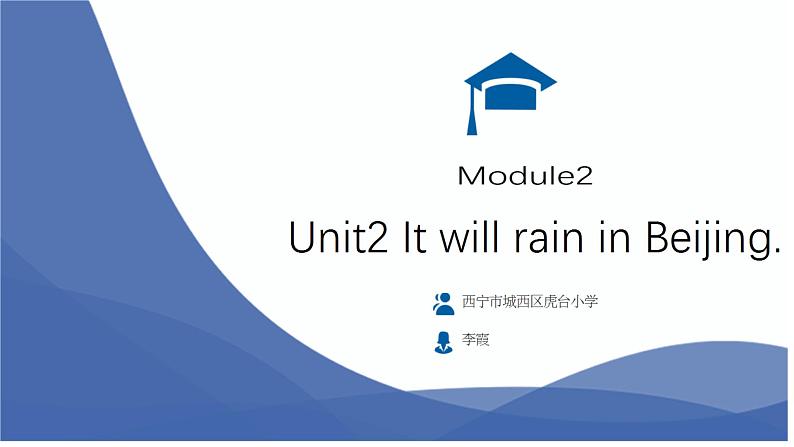 小学英语外研版6B Unit2 It will rain in Beijing 部优课件01