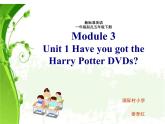 小学英语外研版5B Unit1 Have you got the Harry Potter DVDs Module 3部优课件