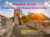 小学英语外研版6A Unit1 It's more than twenty thousand kilometres long 部优课件