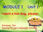 小学英语外研版6B Unit1 I want a hot dog please 部优课件