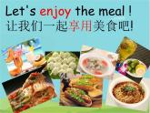 小学英语外研版6B Unit1 I want a hot dog please 部优课件