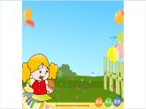 小學(xué)英語外研版5B Unit2 I played on the beach 部優(yōu)課件