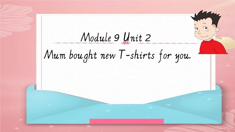 小学英语外研版5B Unit2 Mum bought new T-shirts for you 部优课件01