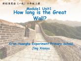 小学英语外研版6A Unit1 How long is the Great Wall 部优课件