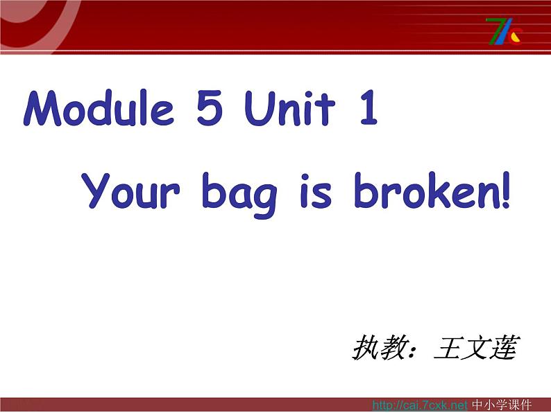 小学英语外研版5B Unit1 Your bag is broken 部优课件01