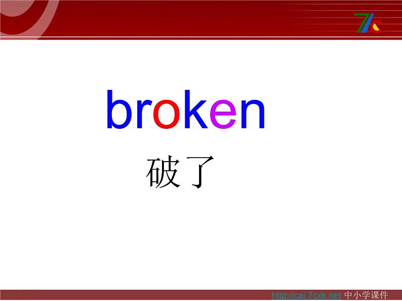 小学英语外研版5B Unit1 Your bag is broken 部优课件07