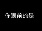 小学英语外研版5B Unit2 Mr Li was a teacher 部优课件