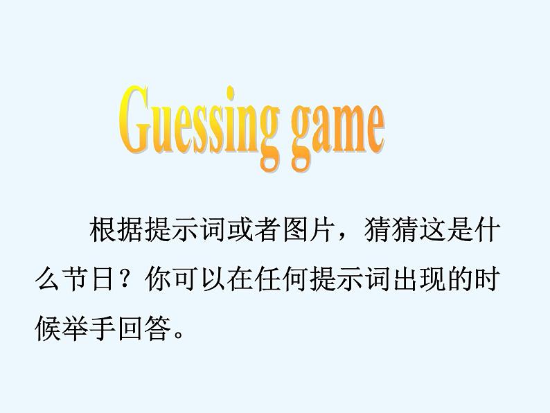 小学英语湘少版6A Unit4 The Mid-Autumn Festival is coming 部优课件02