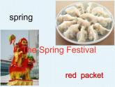 小學(xué)英語湘少版6A Unit4 The Mid-Autumn Festival is coming 部優(yōu)課件