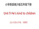 小学英语湘少版5B Unit9 He's kind to children 部优课件