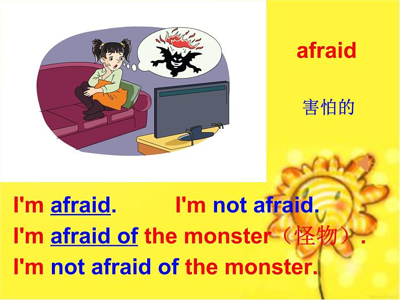 小学英语湘少版6B Unit7 I'm not afraid 部优课件05