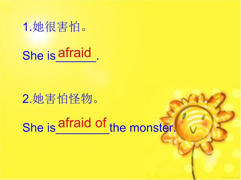 小学英语湘少版6B Unit7 I'm not afraid 部优课件06