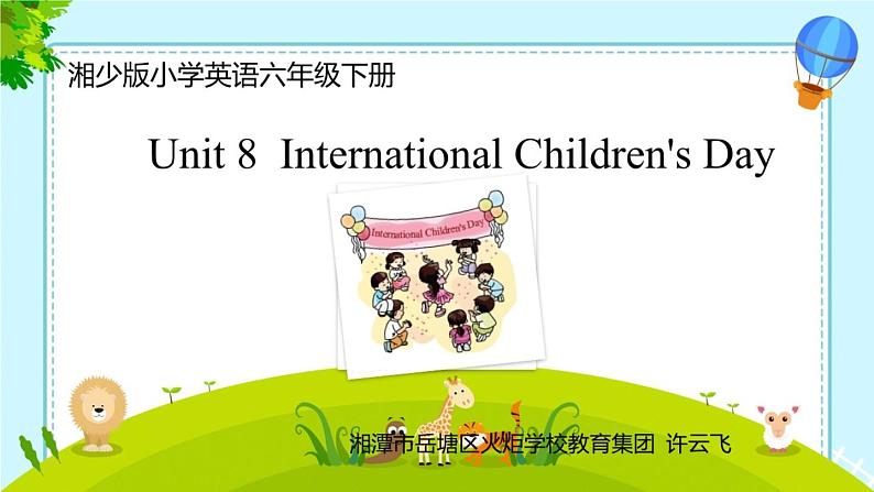 小学英语湘少版6B Unit8 International Children's Day 部优课件01