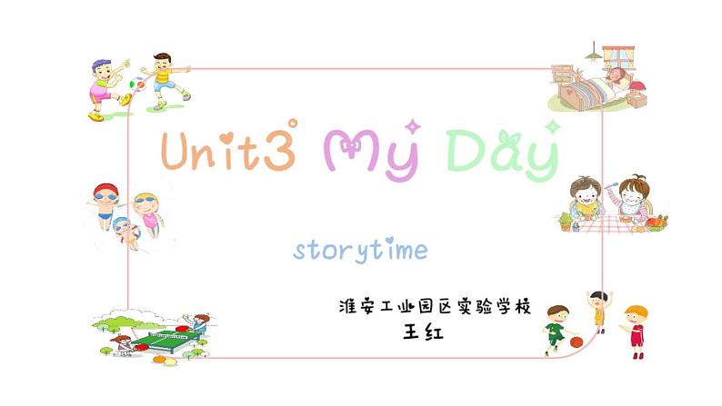 小学英语译林版4B Story time Unit3 My Day部优课件01