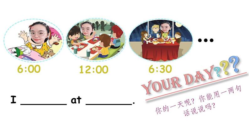 小学英语译林版4B Story time Unit3 My Day部优课件05