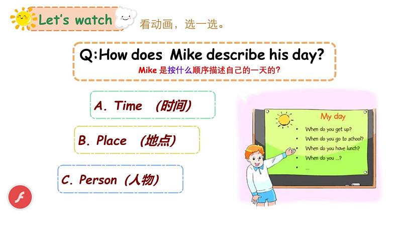 小学英语译林版4B Story time Unit3 My Day部优课件08