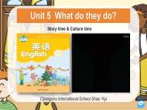 小学英语译林版5A Story time Unit5 What do they do部优课件