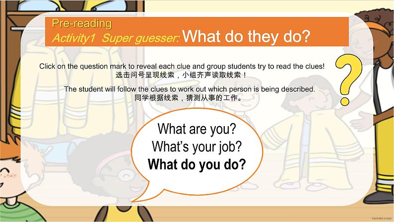 小学英语译林版5A Story time Unit5 What do they do部优课件07