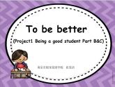 小學(xué)英語譯林版6B To be better(Project1 PartB&C)部優(yōu)課件