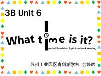 新版-牛津译林版三年级下册Unit  6  What time is it?教案配套课件ppt