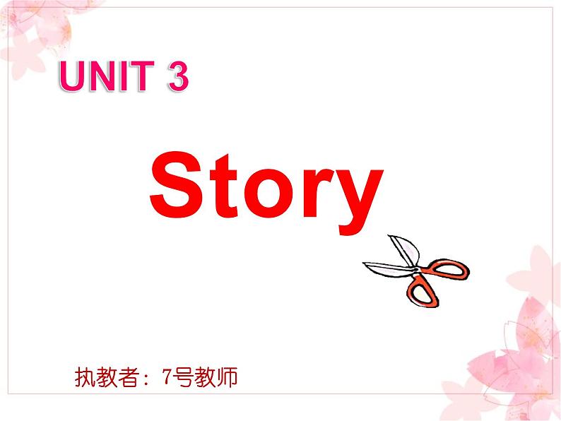 小学英语译林版4B unit3 story Story time A Red Coat部优课件第2页