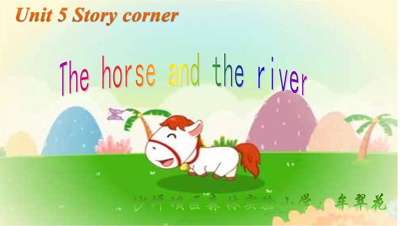 小学英语重庆大学版6A Story corner Unit5部优课件01