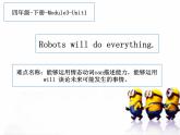 四年级英语下册课件-Module 3 Unit 1 Robots will do everying.（5）-外研版（三起）
