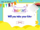 四年级英语下册课件-Module 4 Unit 1 Will you take your kite（11）-外研版（三起）