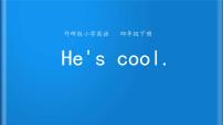 外研版 (三年级起点)四年级下册Unit 2 He's cool.多媒体教学ppt课件