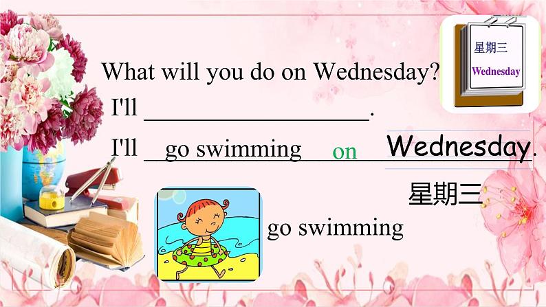 四年级英语下册课件-Module 3 Unit 2 On Monday I 'll go swimming（2）-外研版（三起）第5页