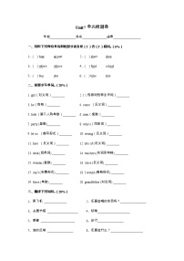 小学英语新版-牛津译林版四年级下册Unit 7 What's the matter?综合训练题