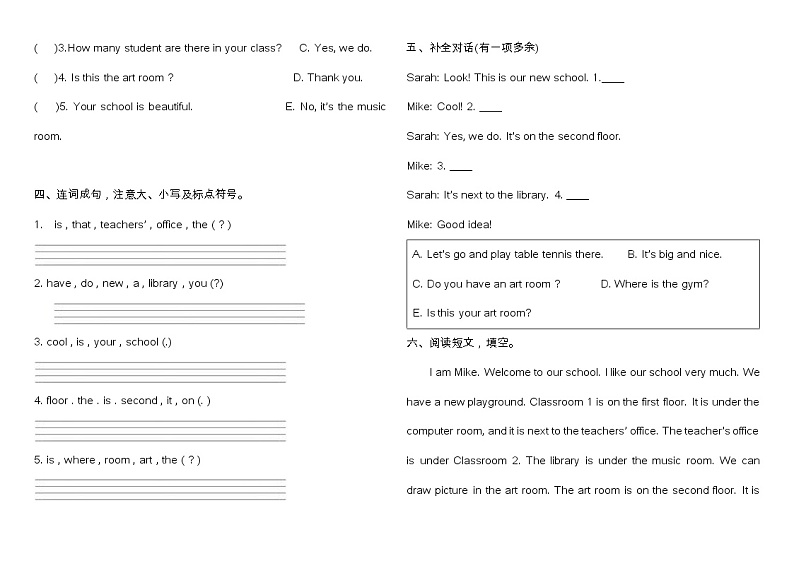 四年级英语下册试题- Unit One  my school 课后练习 人教PEP版  无答案 (1)第2页