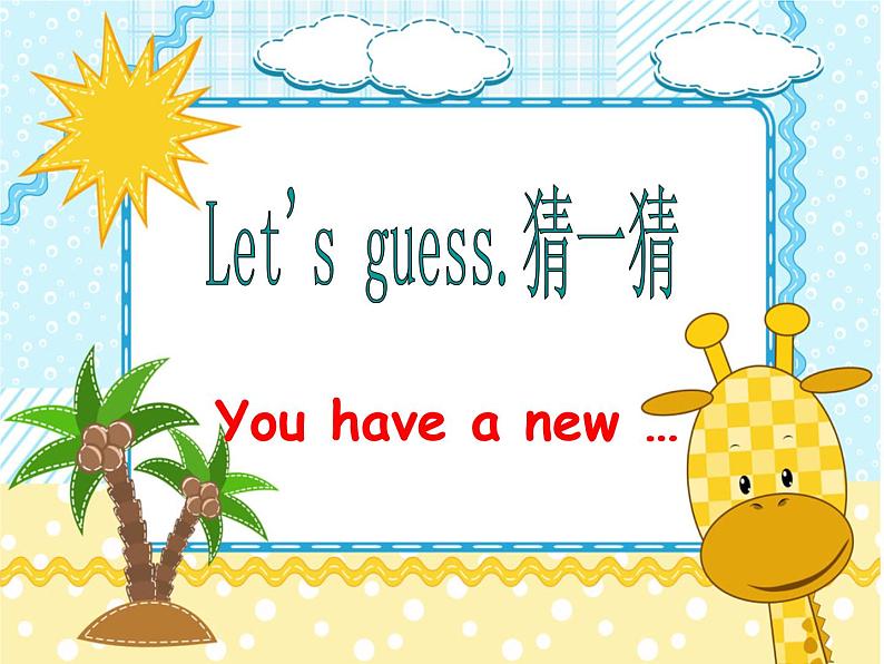 人教精通版小学英语三下 Unit1 Let's go to school.(Lesson2) 课件06