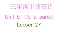 小学英语人教精通版三年级下册Lesson 27图片课件ppt