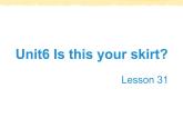 人教精通版小学英语三下 Unit6 Is this your skirt？(Lesson31) 课件