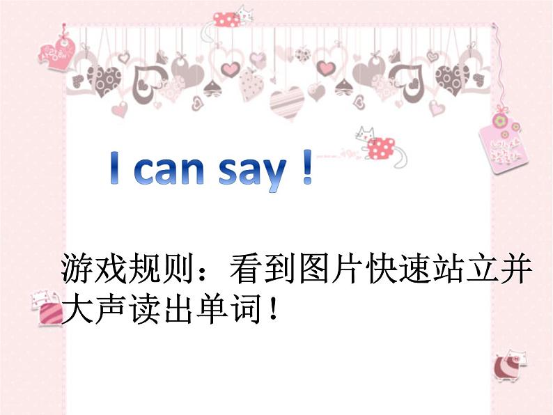 人教精通版小学英语四下 Unit3 What subject do you like best？(Lesson13) 课件02