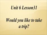 人教精通版小学英语四下 Unit6 Would you like to take a trip？(Lesson31) 课件