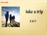 人教精通版小学英语四下 Unit6 Would you like to take a trip？(Lesson31) 课件